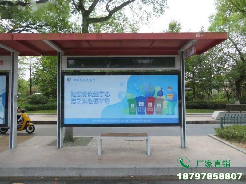 江达县城市公车站台候车亭