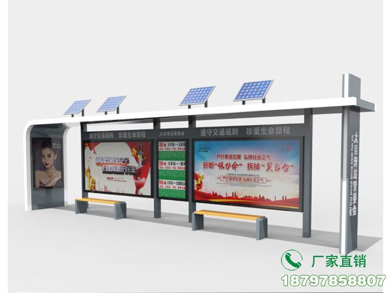 西藏太阳能铝型材公交车候车亭